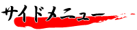 iЉ yTChj[z