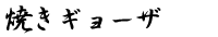 ĂM[U